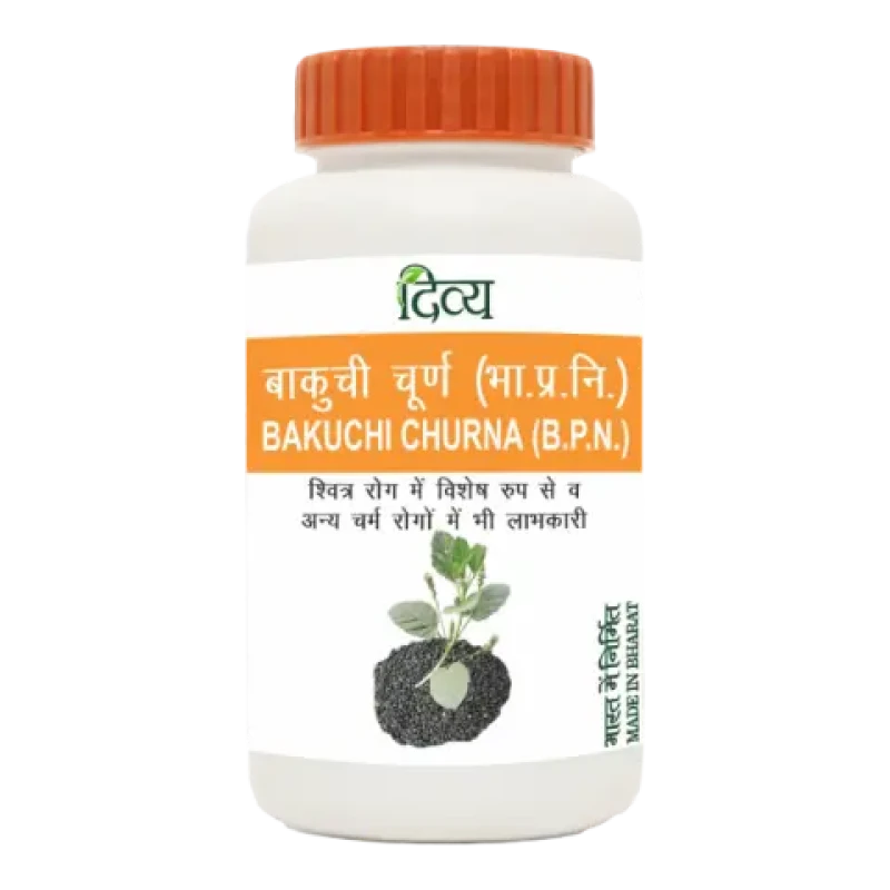 Divya Bakuchi Churna  (50g)