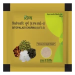 Divya Sitopaladi Churna (10g)
