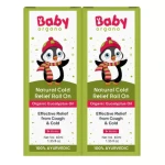 Babyorgano Natural Cold Relief Roll On 40Ml Pack Of 2